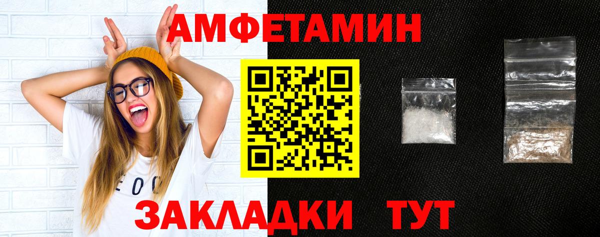 АМФЕТАМИН  АМФ 97%  Вход с VPN  Кострома 