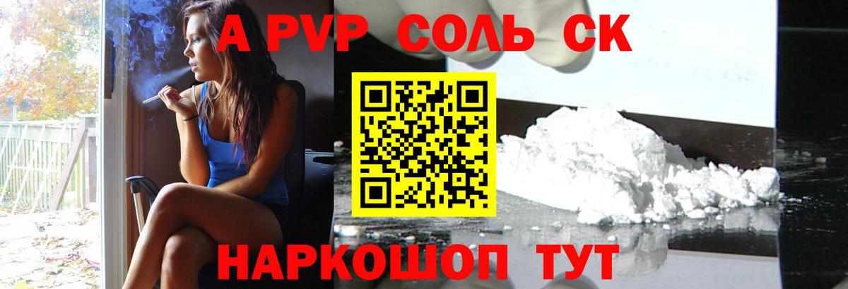 Alpha PVP мука  Alpha PVP мука  Альфа ПВП кристаллы  Вход с VPN  Кострома 