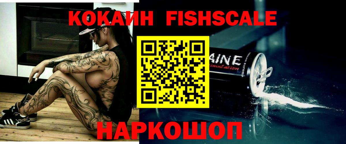 КОКАИН Перу Кострома
