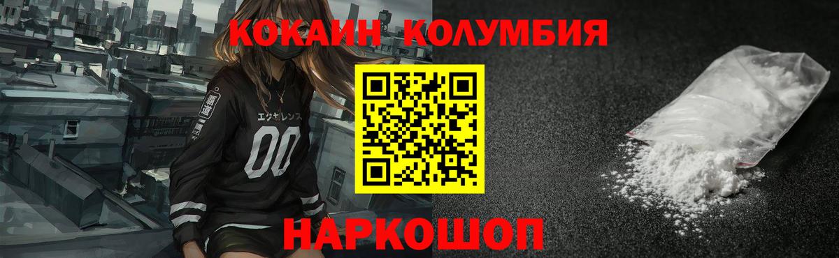 Cocaine 97%  Вход с VPN  Cocaine 98%  Кострома 