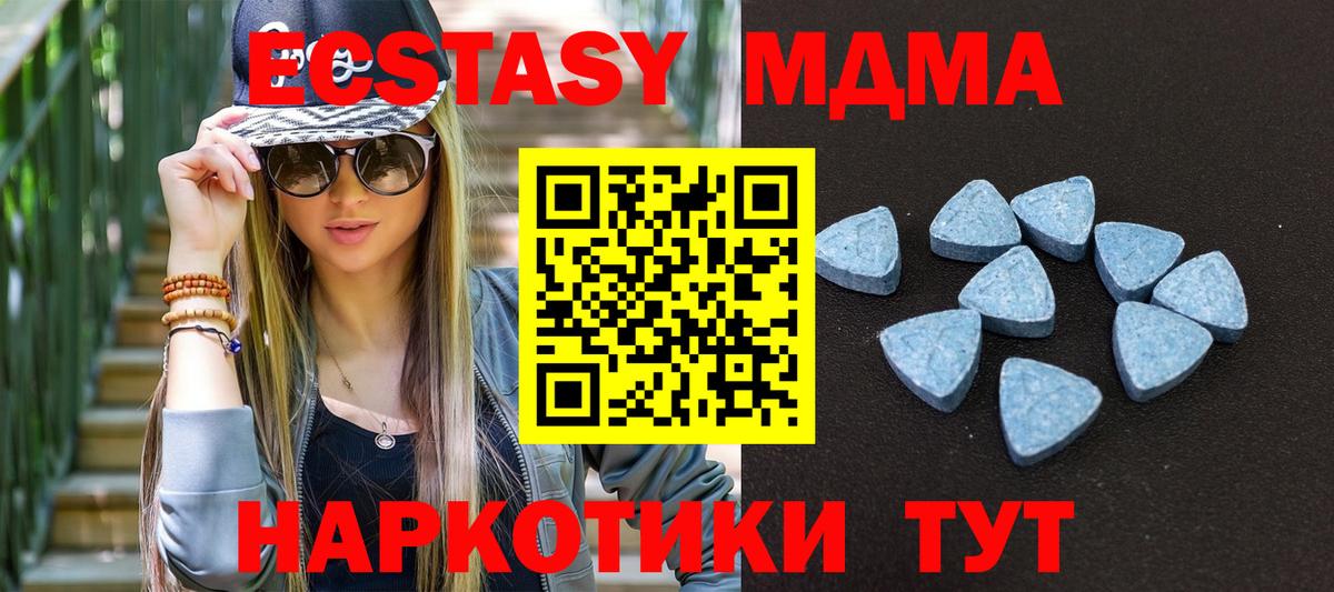 Экстази 99%  Ecstasy  Кострома  Вход с VPN 