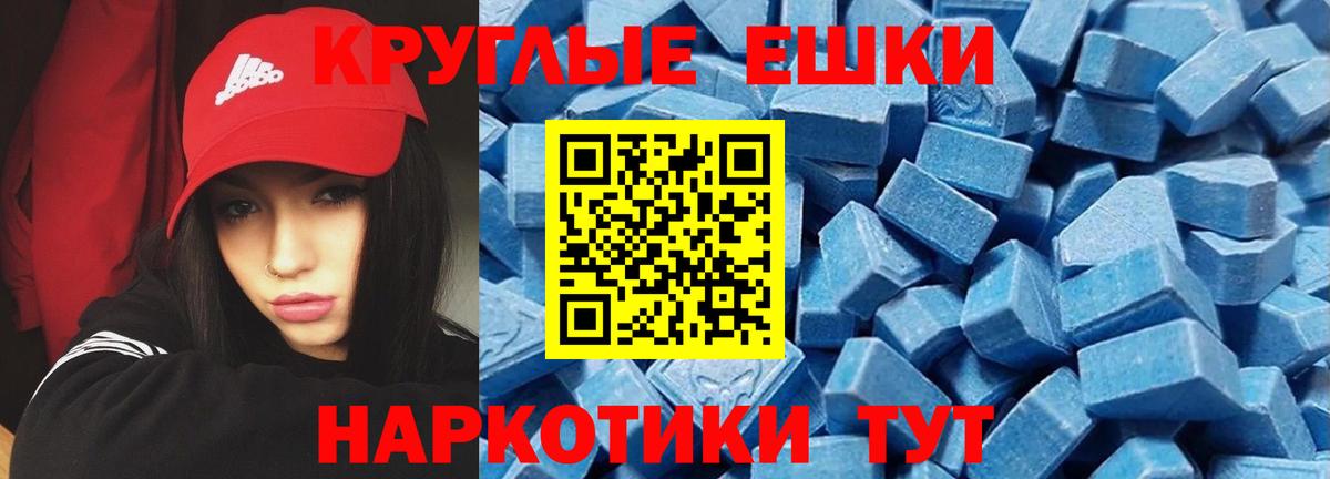 Ecstasy Cube Кострома