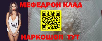 спайс Янаул
