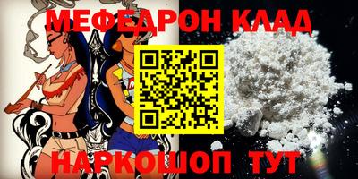 прущие грибы Ярославль