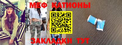 спайс Янаул