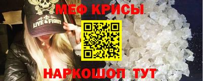спайс Янаул