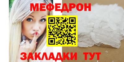 прущие грибы Ярославль