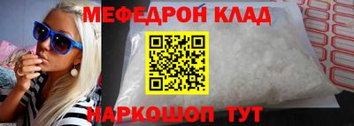 спайс Янаул