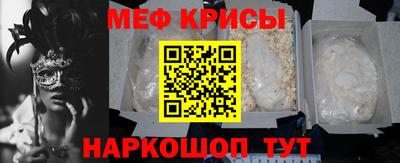 спайс Янаул