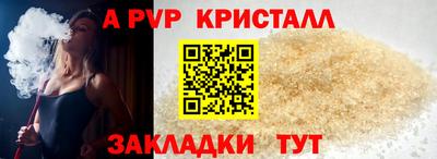 сатива Ярцево