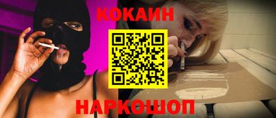 спайс Янаул