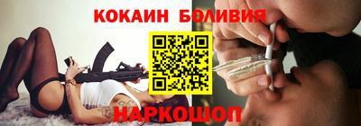 спайс Янаул