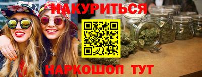 спайс Янаул