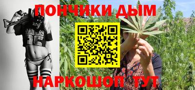 спайс Янаул