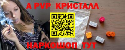 прущие грибы Ярославль