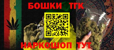 сатива Ярцево