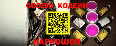 спайс Янаул