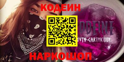 прущие грибы Ярославль