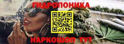 спайс Анжеро-Судженск