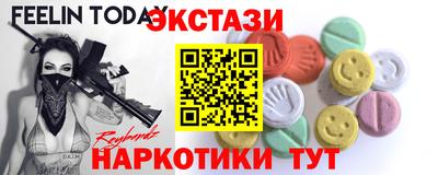 сатива Ярцево