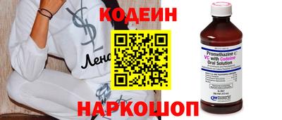 прущие грибы Ярославль
