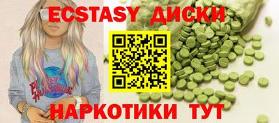 сатива Ярцево