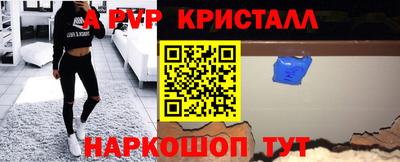 сатива Ярцево