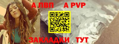 спайс Янаул
