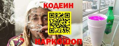 спайс Янаул