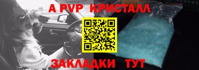 спайс Янаул