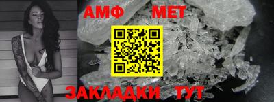 сатива Ярцево