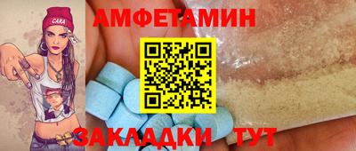 сатива Ярцево