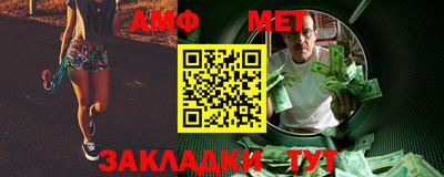 спайс Янаул