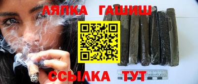 сатива Ярцево