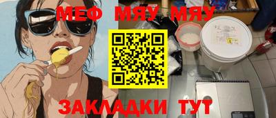 прущие грибы Ярославль