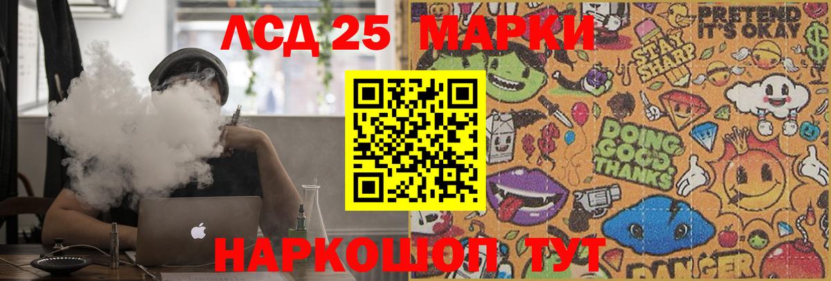 Кострома  LSD-25 экстази кислота  Вход с VPN  Лсд 25 экстази  Лсд 25 экстази кислота 