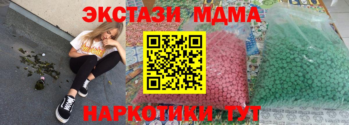 MDMA молли  Вход с VPN  MDMA  Кострома  МДМА кристаллы 