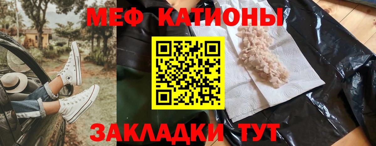 МЕФ мука Кострома