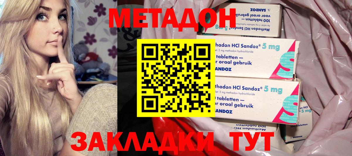 omg как войти  МЕТАДОН VHQ  Вход с VPN  Кострома 