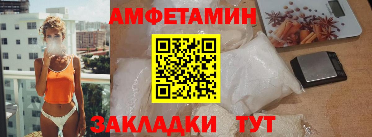 Метамфетамин кристалл Кострома
