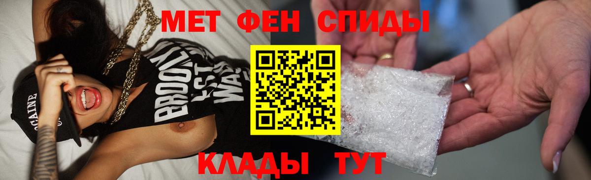 Кострома  Первитин Methamphetamine  Вход с VPN 