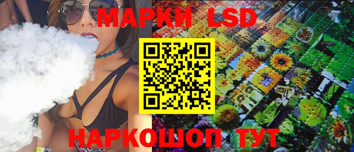 Марки 25I-NBOMe 1500мкг  Вход с VPN  Кострома 