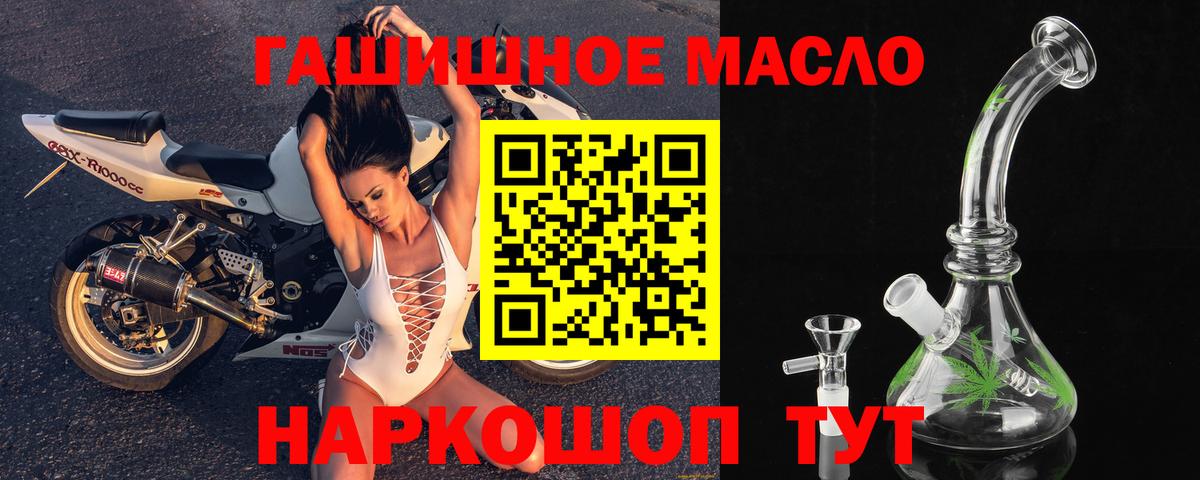 ТГК THC oil Кострома