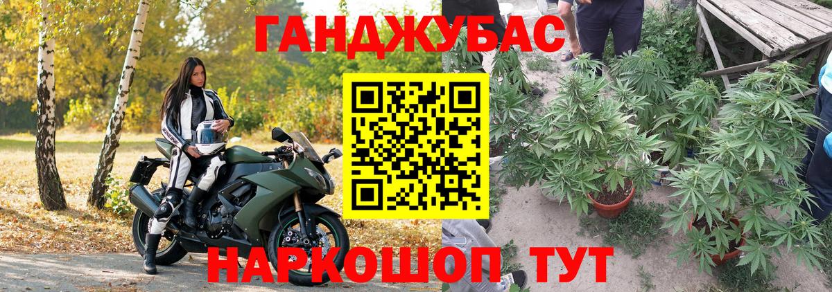 Кострома  Каннабис планчик  Вход с VPN  Канабис Ganja  Марихуана OG Kush  Бошки марихуана AK-47 