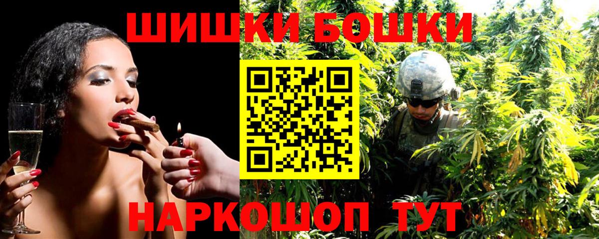 Каннабис White Widow Кострома